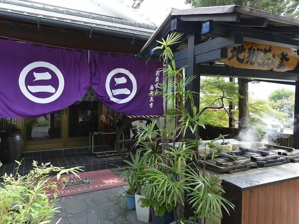别府 汤本美吉旅馆酒店 外观 照片