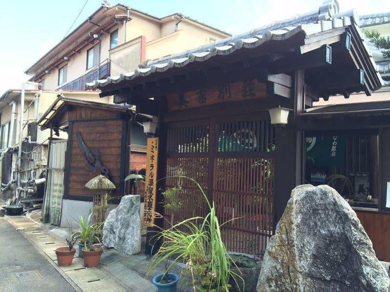 别府 汤本美吉旅馆酒店 外观 照片